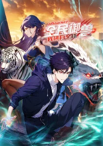 夏日回声第二季 动画剧照